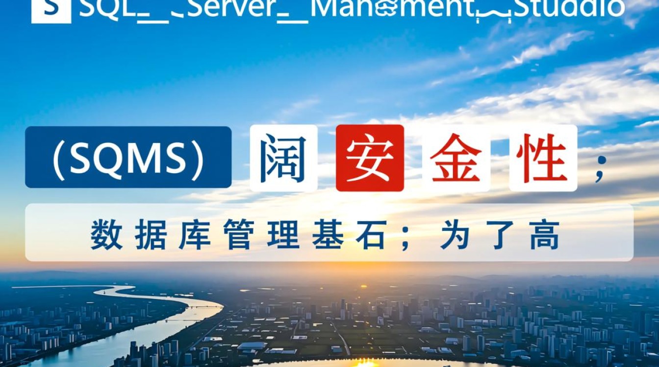SSMS服务器角色有哪些?如何正确配置并分配权限? SSMS服务器角色有哪些?如何正确配置并分配权限?