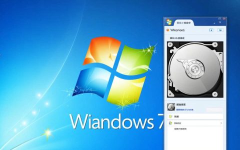 win7有未分配空间却无法扩展卷是什么原因？