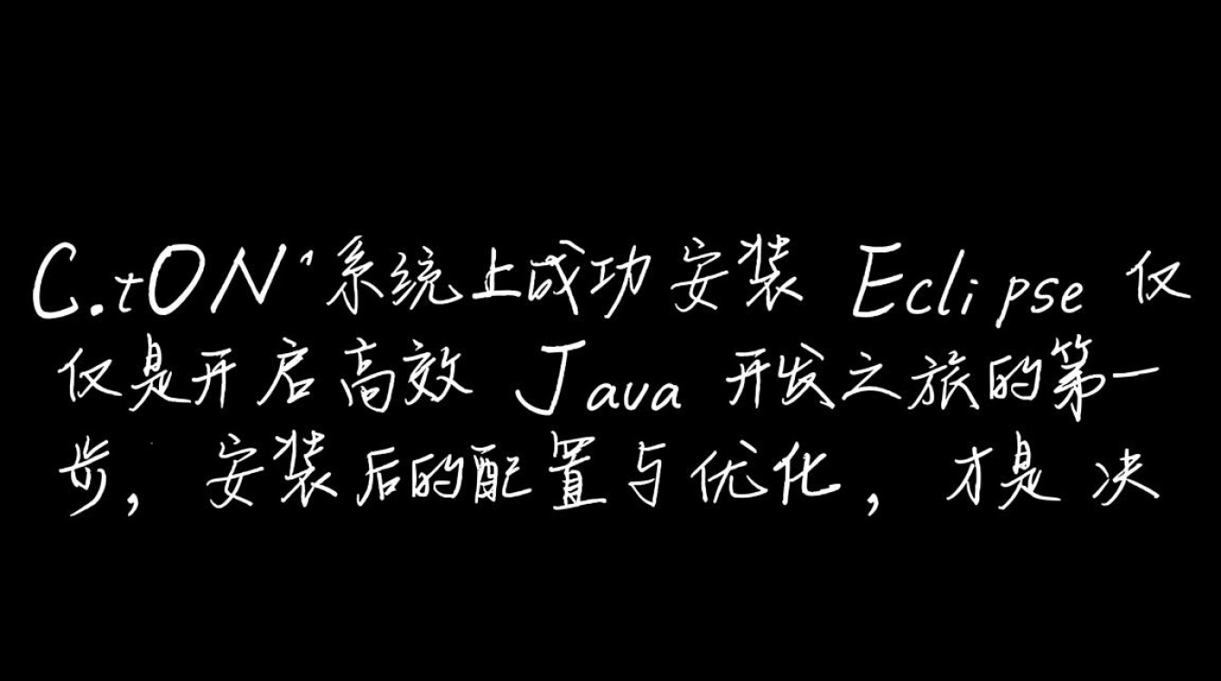 centos安装eclipse后无法启动是什么原因? centos安装eclipse后无法启动是什么原因?
