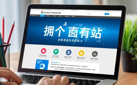 宝应做网站一般需要多少钱？本地哪家公司更靠谱专业些？