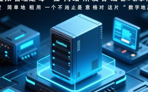 虚拟主机管理具体有什么用途，能给网站带来哪些好处？