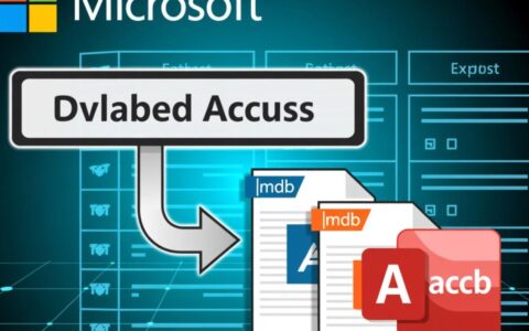 SQL Server数据如何完整导出到Access数据库？