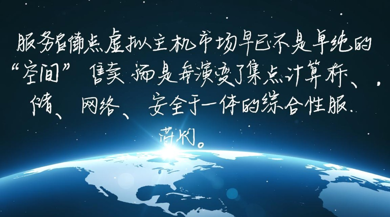 国内虚拟主机服务商最新排行,新手到底该如何选? 国内虚拟主机服务商最新排行,新手到底该如何选?