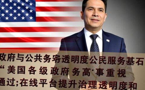 有哪些值得信赖的美国项目网站可以接单赚钱？