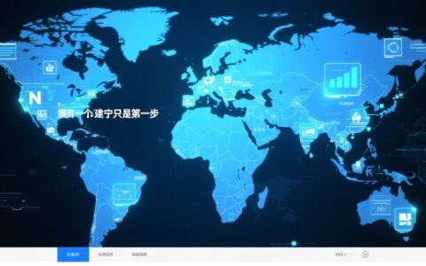 南宁网站托管哪家公司好，服务稳定价格还不贵？