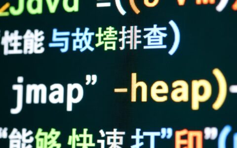 jmap导出堆内存报错，如何解决Permission问题？