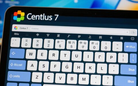 CentOS 7开机后ibus输入法无法启动怎么办？