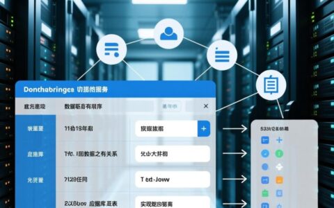 数据库建表怎么实现？新手常犯的设计错误和正确SQL写法是什么？