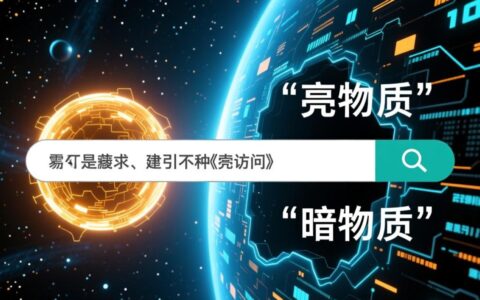 元数据无法检索，背后究竟隐藏着哪些原因？
