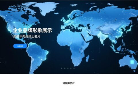 如何参考那些做得比较好的企业网站，来打造属于自己的高转化率网站？