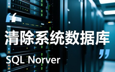手机system数据库怎么清除才能彻底又安全？