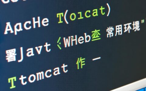 CentOS新手如何快速完成Tomcat环境安装部署？