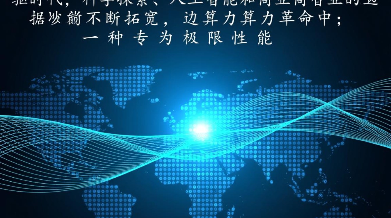 红鲑鱼服务器究竟是什么,适合哪些应用场景? 红鲑鱼服务器究竟是什么,适合哪些应用场景?