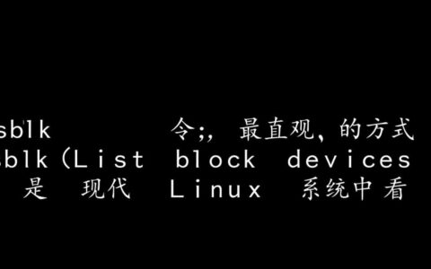 CentOS下如何查看所有物理磁盘的型号、大小和使用情况？