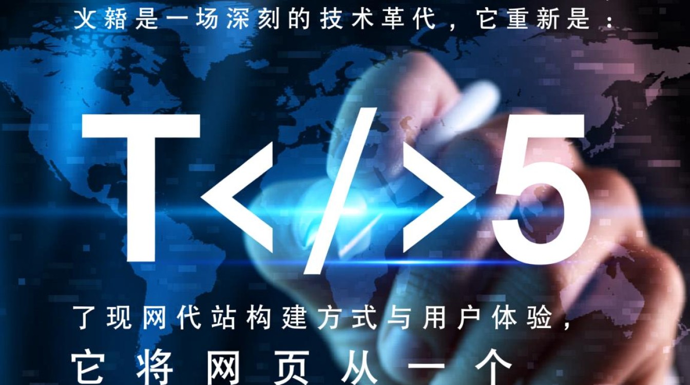 HTML5网站有哪些特点能让用户体验和SEO效果都得到提升？