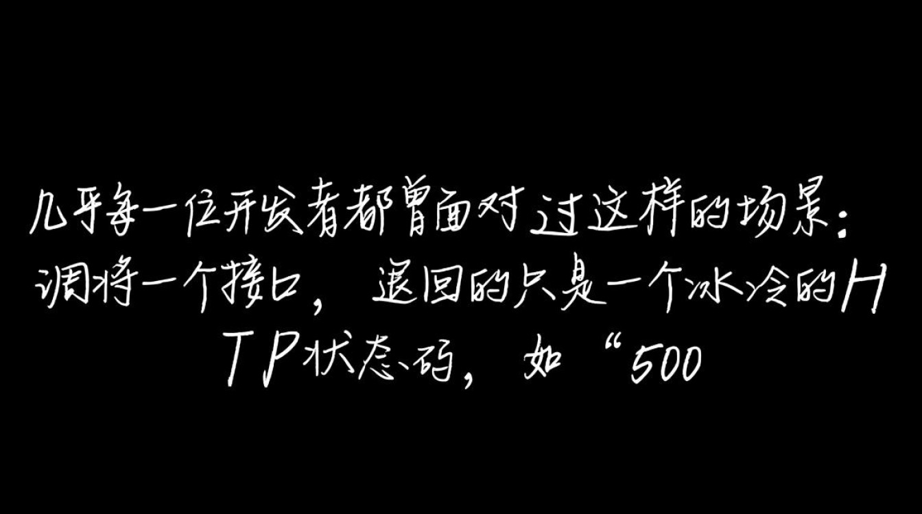 接口报错却没有返回任何信息,到底该如何定位问题? 接口报错却没有返回任何信息,到底该如何定位问题?
