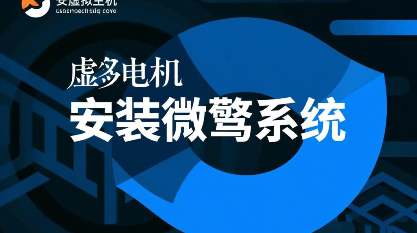 景安虚拟主机安装微擎的具体步骤和操作方法是什么? 景安虚拟主机安装微擎的具体步骤和操作方法是什么?