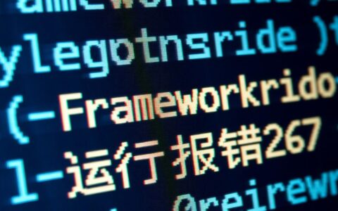 frameworkride运行报错267是什么原因，该如何解决？