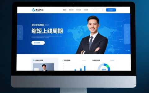 网站模板二次开发费用明细，具体需要多少钱呢？一般周期是多久？