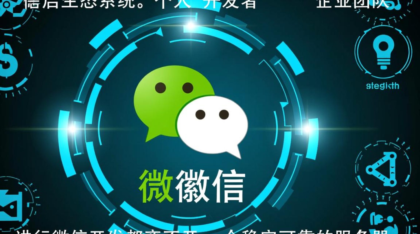 海外主机做微信开发,为何服务器验证总失败? 海外主机做微信开发,为何服务器验证总失败?