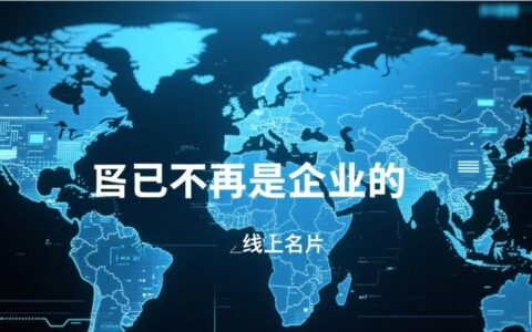 亿网中国网站管理系统好用吗，适合新手入门吗？
