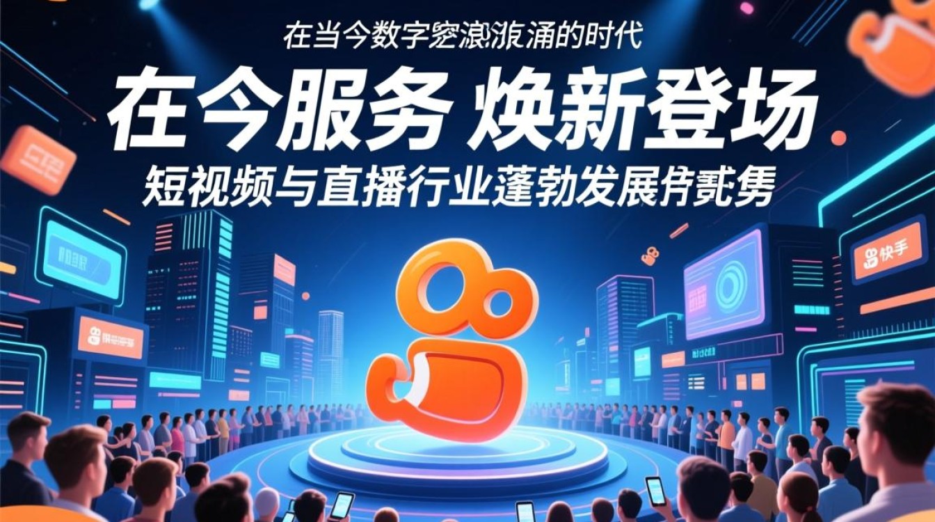 如何通过网址下单，让快手在线人气24小时内秒到账？
