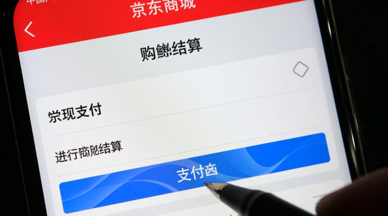 京东无法用支付宝付款,究竟是技术原因还是商业竞争? 京东无法用支付宝付款,究竟是技术原因还是商业竞争?
