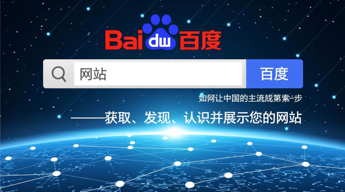 新手站长如何操作向百度提交网站并实现快速收录? 新手站长如何操作向百度提交网站并实现快速收录?