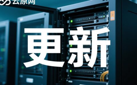 在阿里云万网虚拟主机后台，系统更新的具体操作步骤是什么呢？