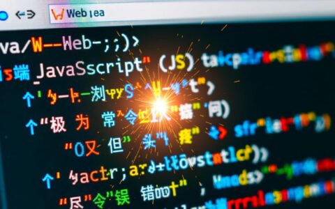 Java项目里JS报错，从哪里开始着手排查问题？