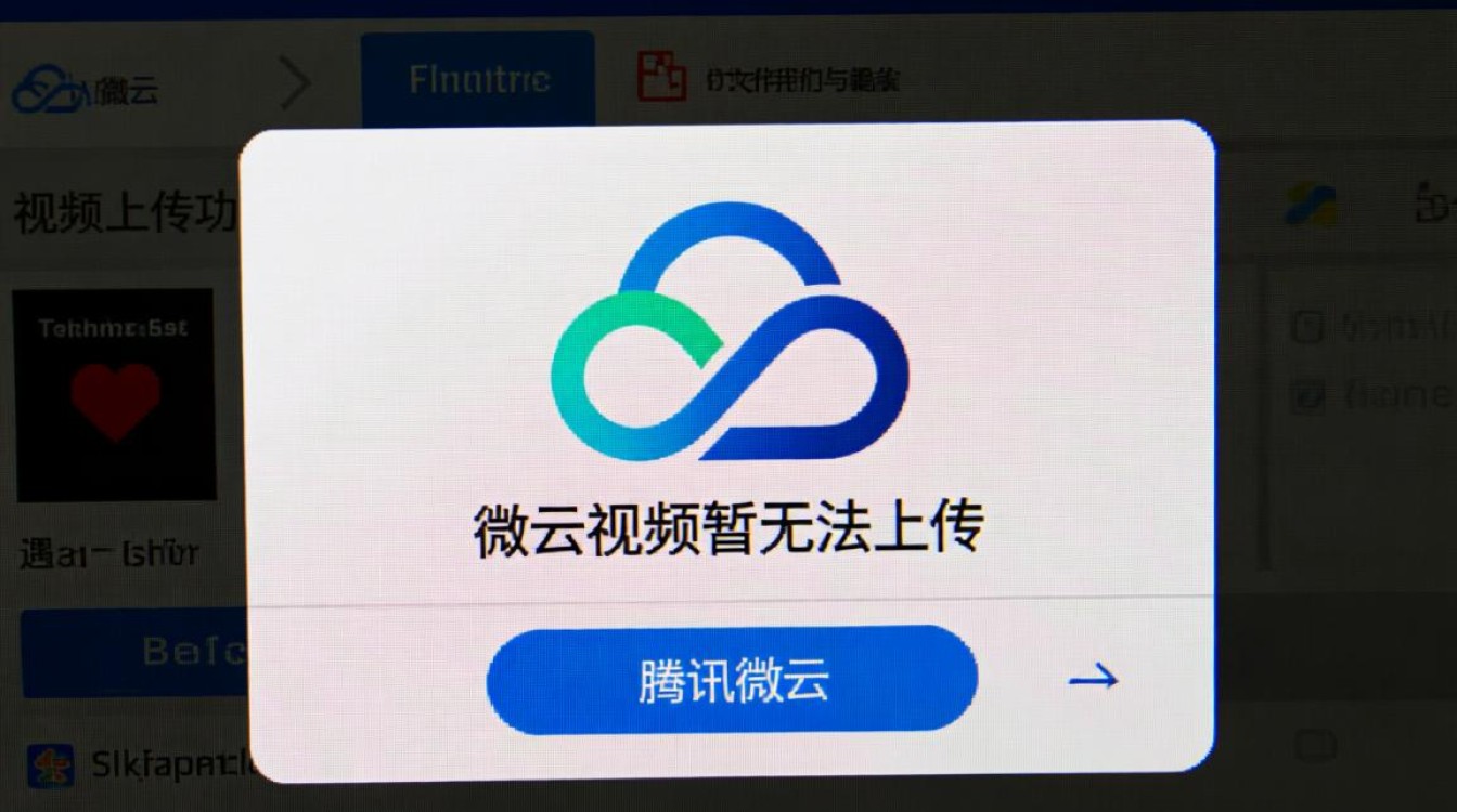 微云视频上传失败提示暂无法上传,这到底该如何解决? 微云视频上传失败提示暂无法上传,这到底该如何解决?