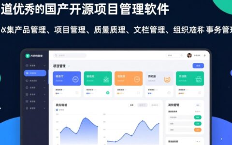 CentOS7上如何快速搭建禅道项目管理系统？