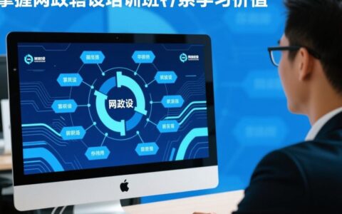 北京网站建设培训班的课程内容是否实用？