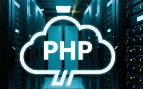 云虚拟主机如何修改php.ini配置文件？