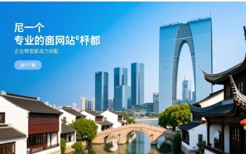苏州做个网站到底要多少钱？报价都包含哪些隐藏费用？