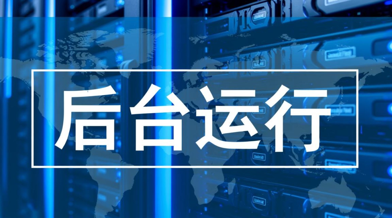 如何让服务器进程关闭SSH后依然后台运行？