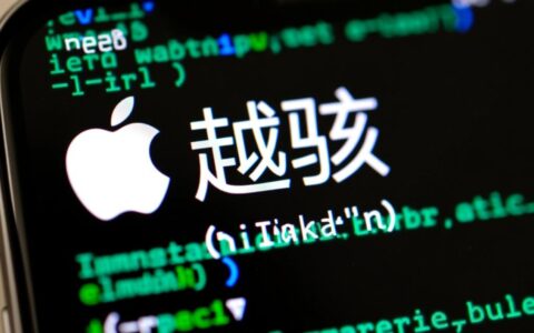 苹果设备越狱时出现错误代码-77怎么办？