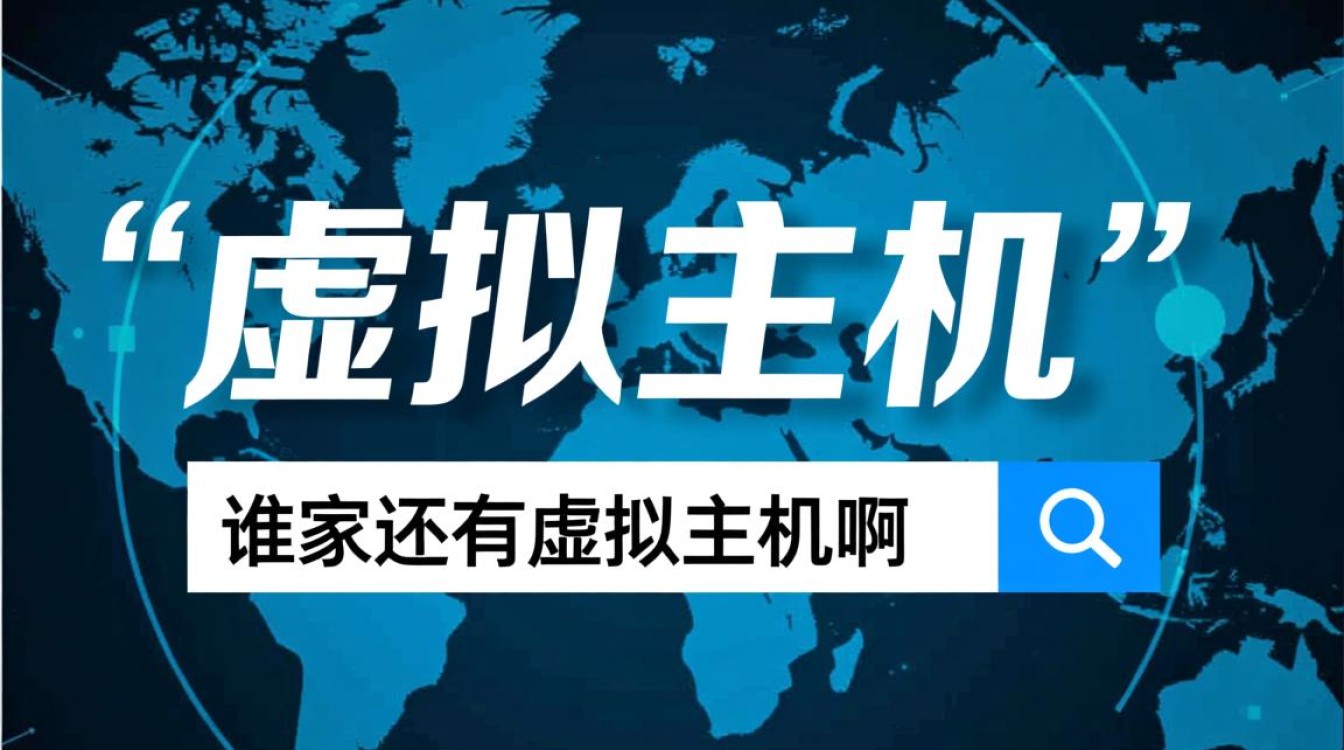 谁家还有虚拟主机啊知乎?2025年虚拟主机还值得选吗? 谁家还有虚拟主机啊知乎?2025年虚拟主机还值得选吗?