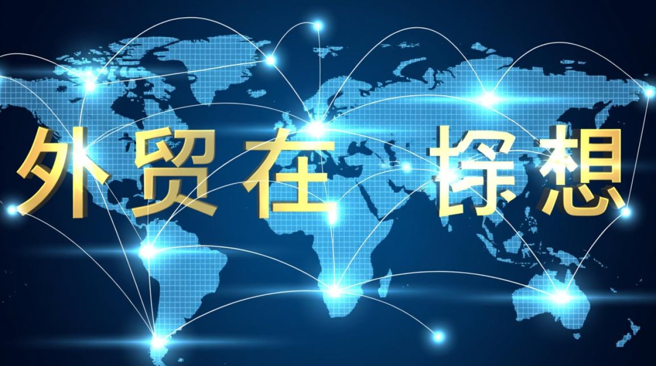外贸网站免费模板哪里找?如何快速搭建专业外贸站? 外贸网站免费模板哪里找?如何快速搭建专业外贸站?
