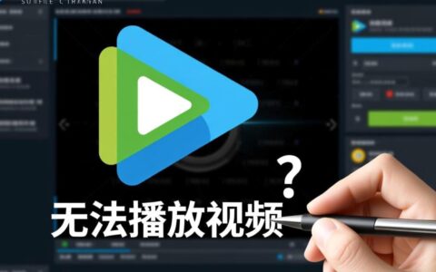 暴风影音无法播放视频为什么我打开暴风影音却不能看视频？