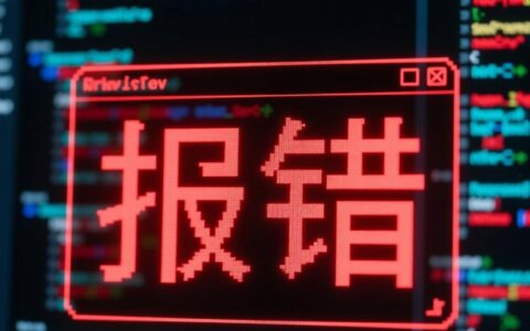 程序运行时突然弹出大于号报错，这要怎么解决才行？