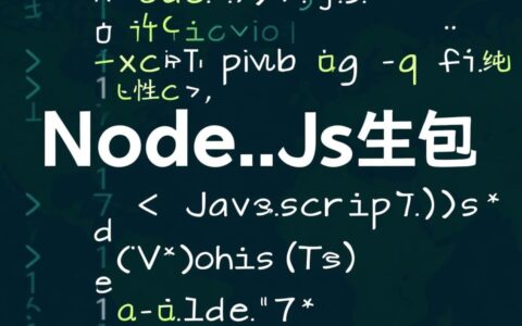 node-pre-gyp报错导致npm install失败怎么办？