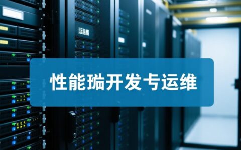 数据库慢怎么办？有哪些实用解决方法？