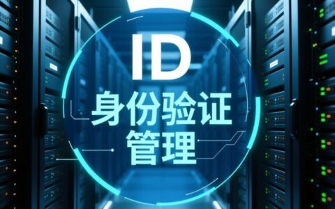 id服务器下载地址在哪里？如何安全下载id服务器？