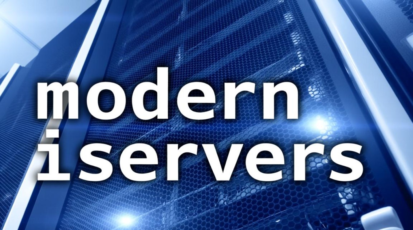 Modern是服务器吗?它的核心功能和应用场景是什么? Modern是服务器吗?它的核心功能和应用场景是什么?