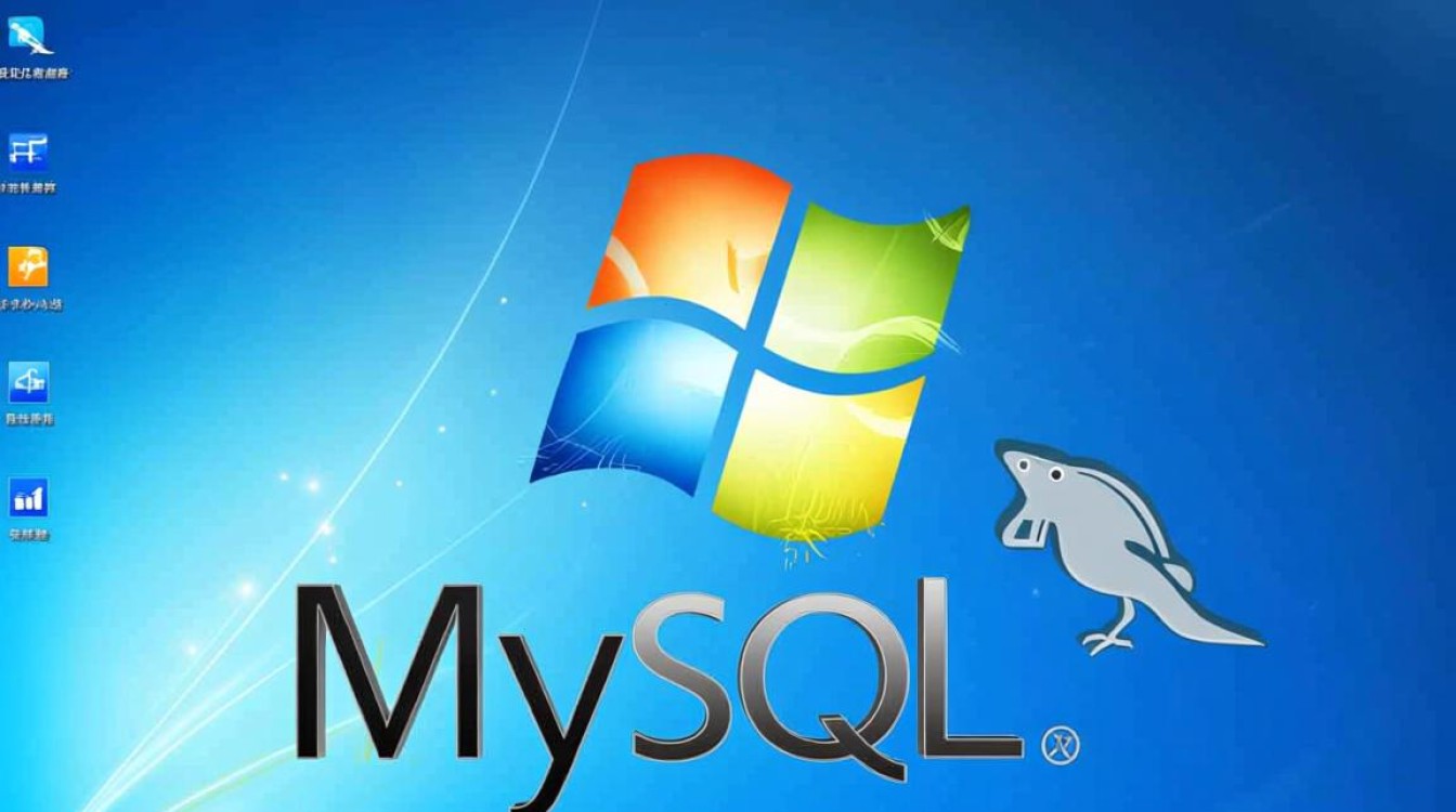 Win7安装MySQL数据库详细步骤是怎样的?新手必看教程! Win7安装MySQL数据库详细步骤是怎样的?新手必看教程!