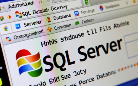 sql2005附加数据库失败怎么办？解决步骤与错误排查指南