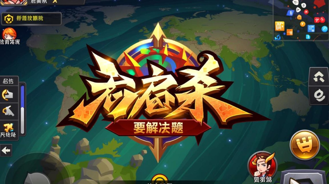 英雄杀无法启动怎么办?电脑打不开游戏是什么原因? 英雄杀无法启动怎么办?电脑打不开游戏是什么原因?